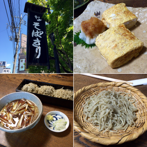 凡味 そばきり 食べる喜び 飲む楽しみ Seichan Blog 凡味 そばきり 食べる喜び 飲む楽しみ Seichan Blog