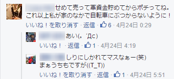 b0299252_00014018.png