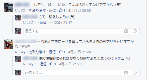 b0299252_00521821.png