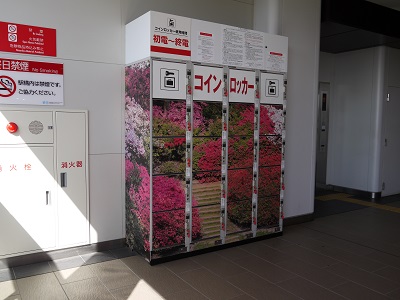 つつじヶ丘駅 京王線 旅行先で撮影した全国のコインロッカー画像 つつじヶ丘駅 京王線 旅行先で撮影した全国のコインロッカー画像