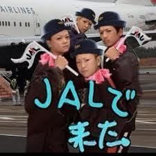 超ネット有名人なんだって お気に入りの選択