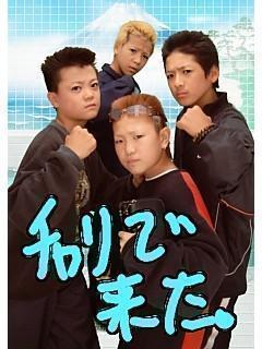 超ネット有名人なんだって お気に入りの選択