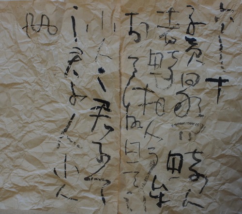 荘子251_c0169176_643814.jpg
