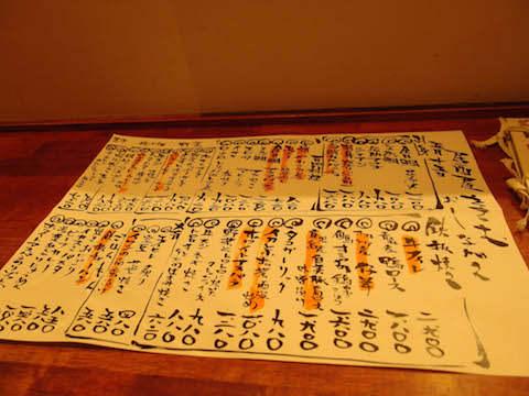 居酒屋 をさむ 阪神芦屋 いずのすけのワインライフ 居酒屋 をさむ 阪神芦屋 いずのすけのワインライフ