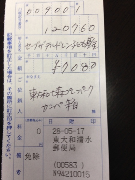 c0217993_15335401.jpeg