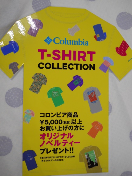 コロンビア　Tシャツコレクションフェア緊急開催！