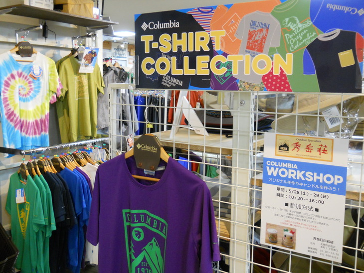 コロンビア Tシャツコレクションフェア緊急開催!_d0198793_1921741.jpg