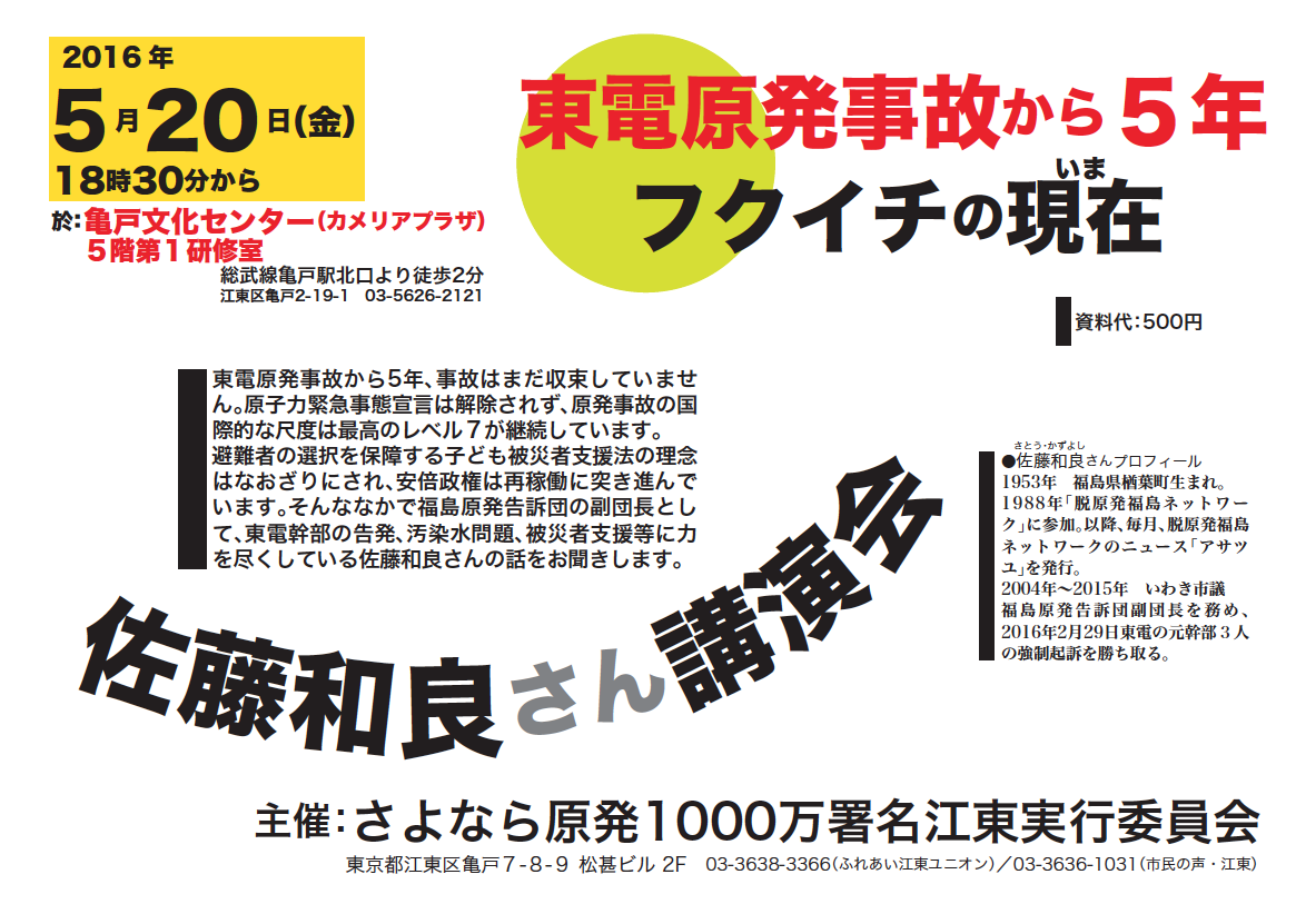20日江東、21日市川に伺います_e0068696_11301518.png