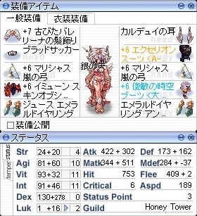 幻の大鷲ブラギ Realhoney 幻の大鷲ブラギ Realhoney