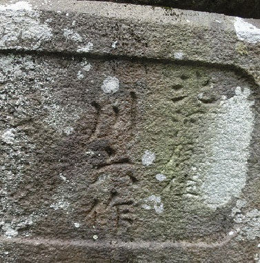 鷲峯神社　他_b0181818_15211229.jpg