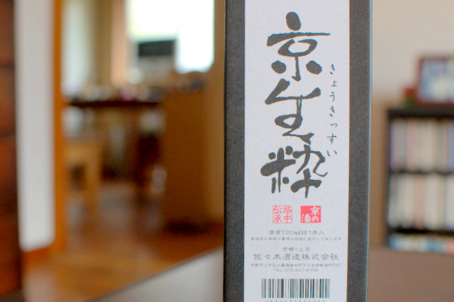d0072720_1322358.jpg