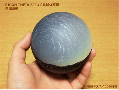 b0253922_22210807.png