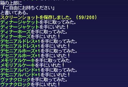 すんごいいろいろもらった_e0007222_0154285.png