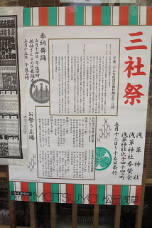 「ワッショイ」と「ヒソヒソ」のコミュニケーション。_d0046025_064270.jpg