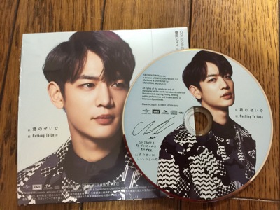Shinee 君のせいで あっちこっちそっち Shinee 君のせいで あっちこっちそっち