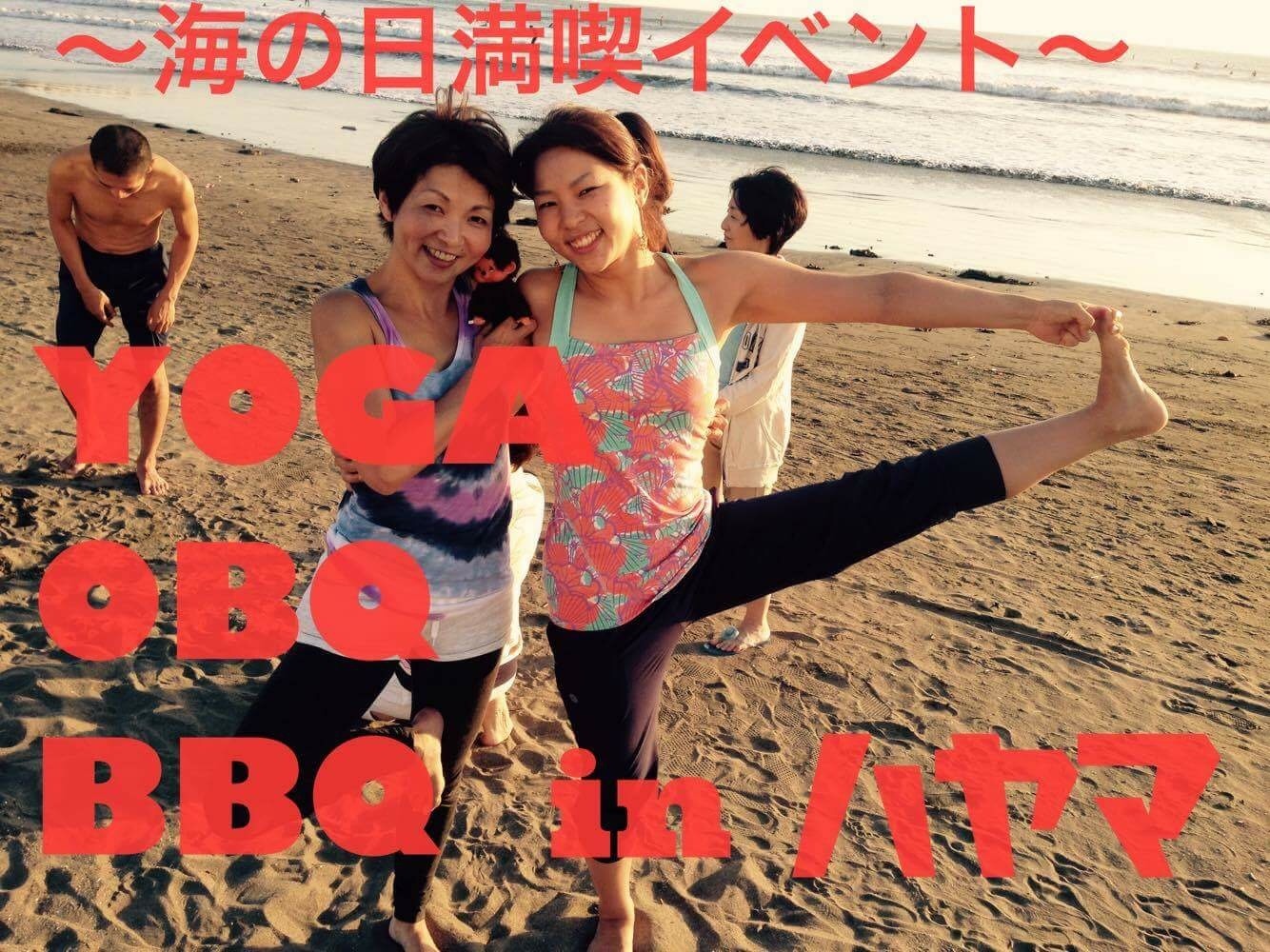 海yogaイベントのお知らせです♪  2016夏_a0267845_14281671.jpeg