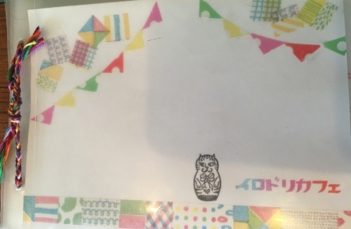 c0296947_10521980.jpeg