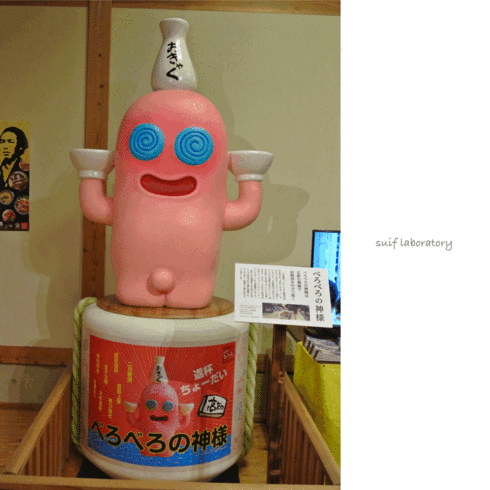 c0156468_189771.gif