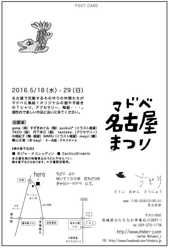 b0224583_1014185.png
