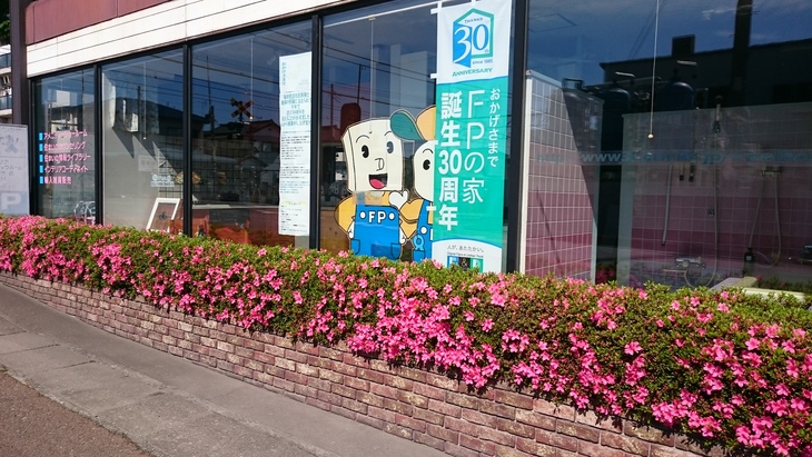 皐月、5月、花が咲いた_c0066693_16323220.jpg