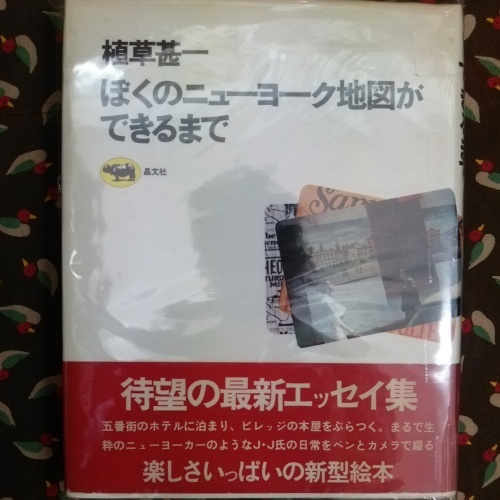 f0030814_19553786.jpg