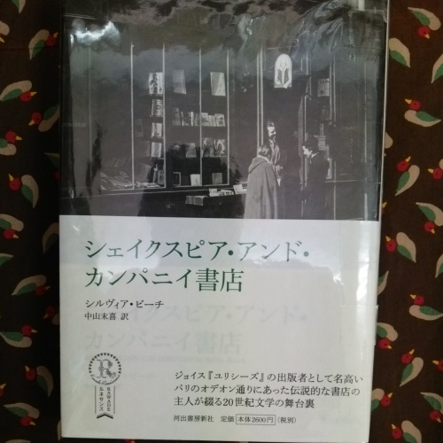 f0030814_19555739.jpg