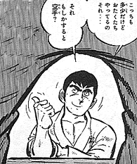 実戦❕芦原カラテ1・2・3 実戦!芦原カラテ (2) 発展編 | 芦原 英幸 |本 | 通販 | Amazon