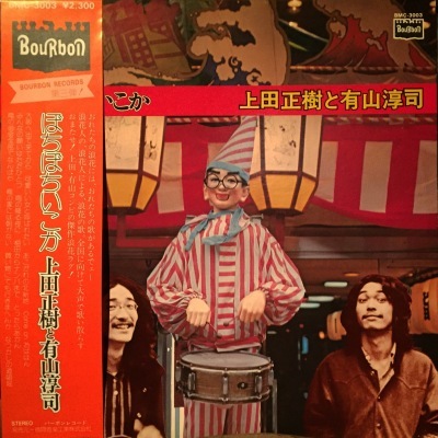 c0007525_23084826.jpeg