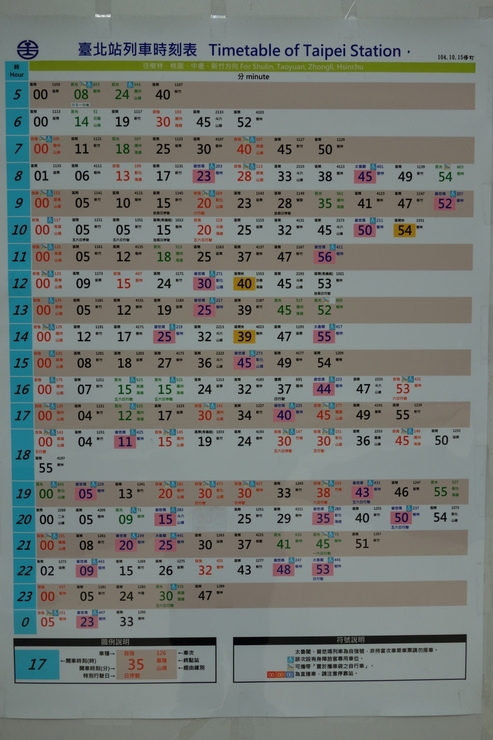 台湾へ行きタイワーン 4日目 1~朝の散歩_a0287336_20184990.jpg