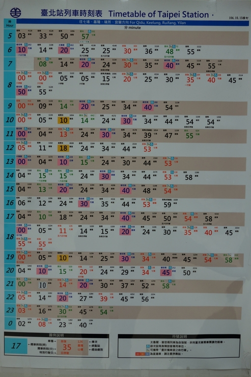 台湾へ行きタイワーン 4日目 1~朝の散歩_a0287336_20222173.jpg