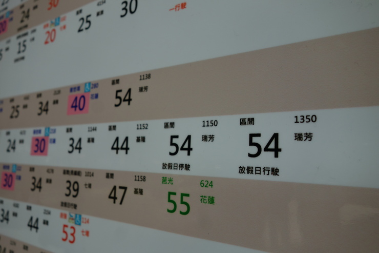 台湾へ行きタイワーン 4日目 1~朝の散歩_a0287336_20241264.jpg