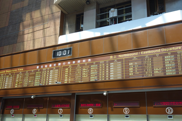 台湾へ行きタイワーン 4日目 1~朝の散歩_a0287336_20274053.jpg