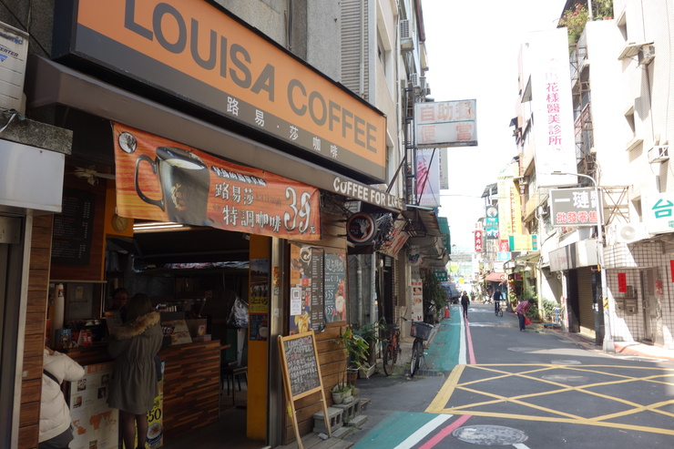 台湾へ行きタイワーン 4日目 1~朝の散歩_a0287336_2043575.jpg