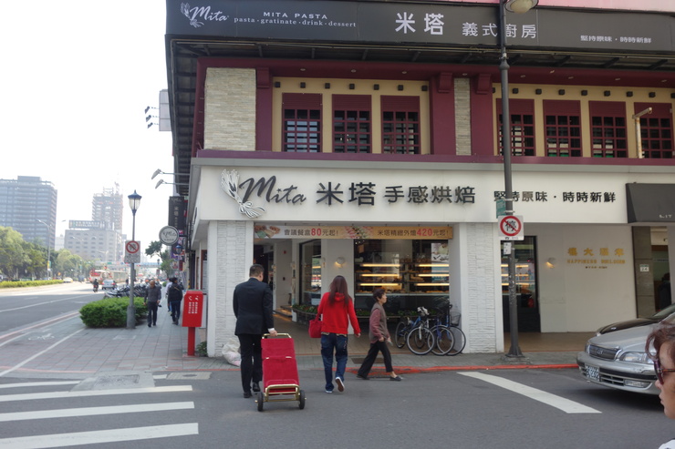 台湾へ行きタイワーン 4日目 1~朝の散歩_a0287336_2045136.jpg