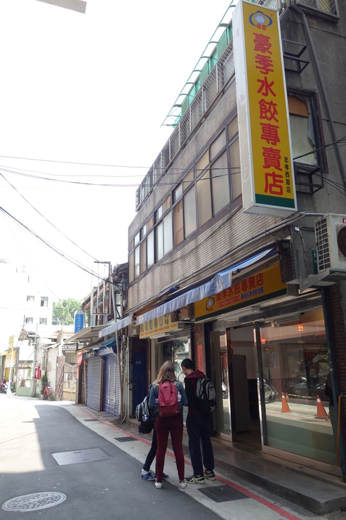台湾へ行きタイワーン 4日目 2~まだまだ朝の散歩_a0287336_21542122.jpg