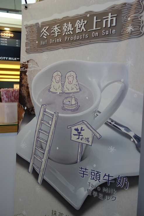 台湾へ行きタイワーン 4日目 2~まだまだ朝の散歩_a0287336_22123791.jpg
