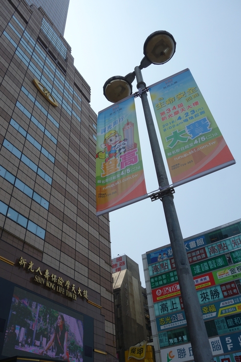 台湾へ行きタイワーン 4日目 2~まだまだ朝の散歩_a0287336_22344170.jpg