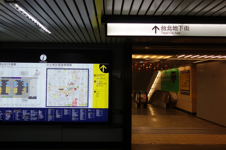 台湾へ行きタイワーン 4日目 2~まだまだ朝の散歩_a0287336_22475312.jpg
