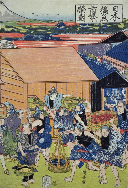 日本橋魚河岸 : 森火山画集(森火山 画) / 古本、中古本、古書籍