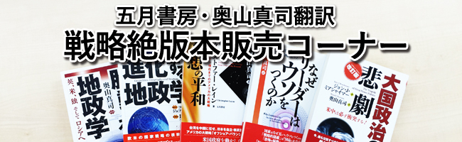 絶版本の最終販売_b0015356_754740.jpg