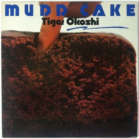 Tiger Okoshi (タイガー大越)‎ – Mudd Cake_c0212161_12272526.jpg