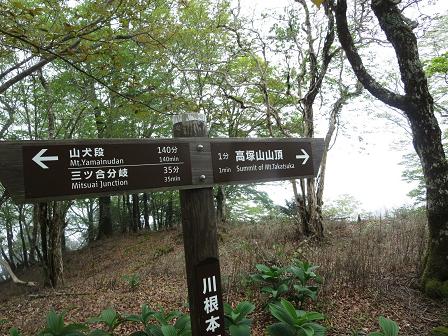 蕎麦粒山・高塚山　　山犬段より往復_f0302771_13122447.jpg