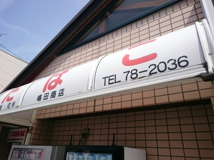 朝歩きパート2_d0095673_16062331.jpg