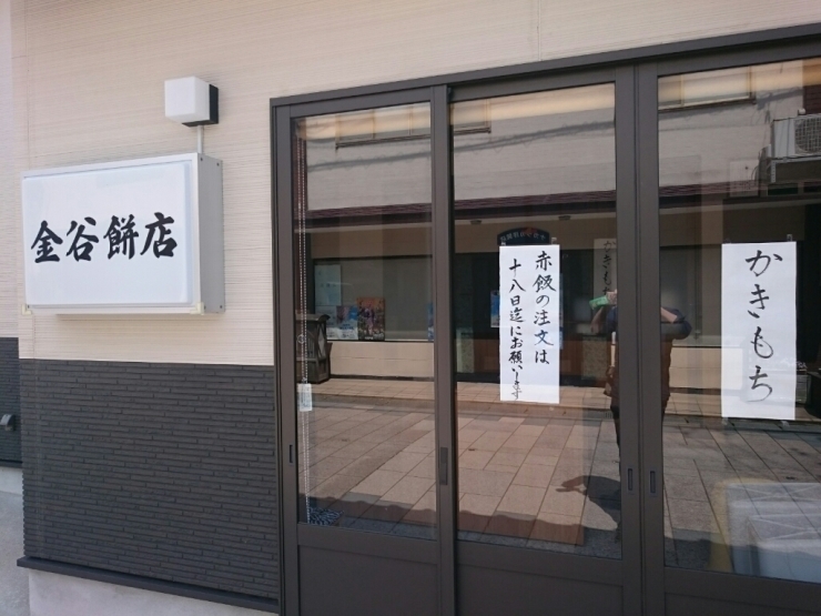 朝歩きパート2_d0095673_16063150.jpg