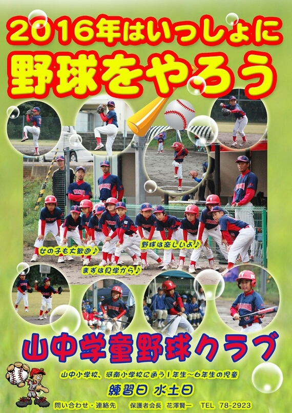 朝歩きパート2_d0095673_16063612.jpg