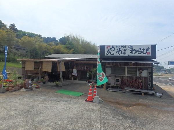 平戸で蕎麦_d0195183_2244334.jpg