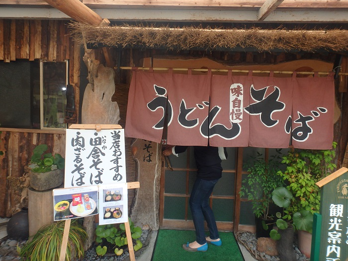 平戸で蕎麦_d0195183_2248551.jpg
