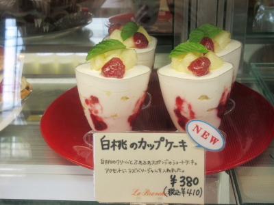 NEW商品白桃カップケーキ_a0171984_12542643.jpg