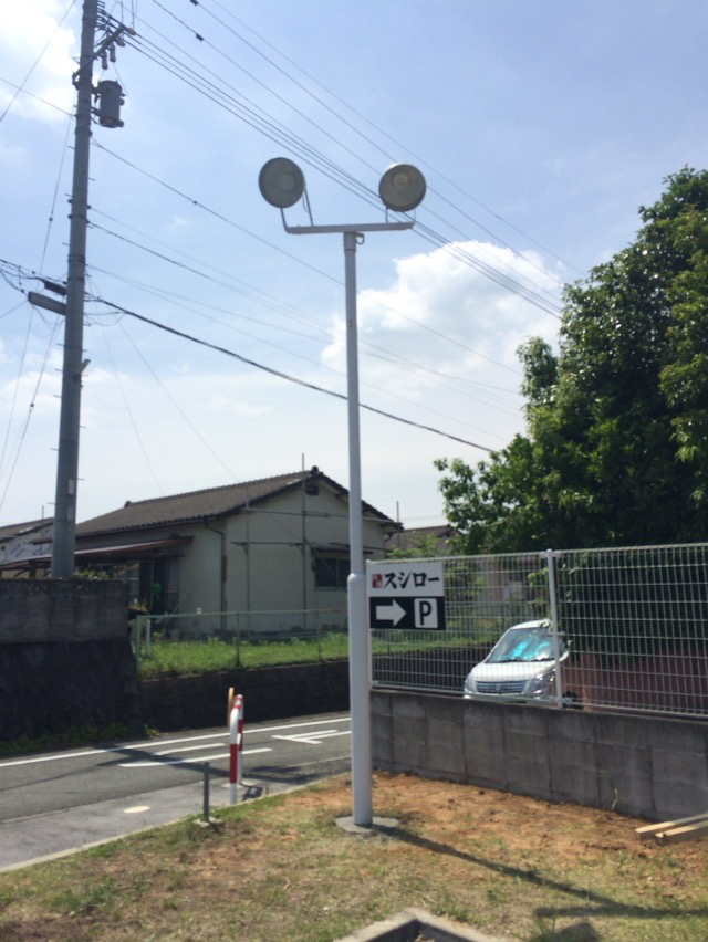 外灯ポール基礎 熊本の看板屋さん伊藤店舗企画のブログ ぶんぶん日記