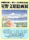 【5月26日から】「戦争反対」当面のイベント・アクション予定 … 東海3県_e0350293_10331420.jpg